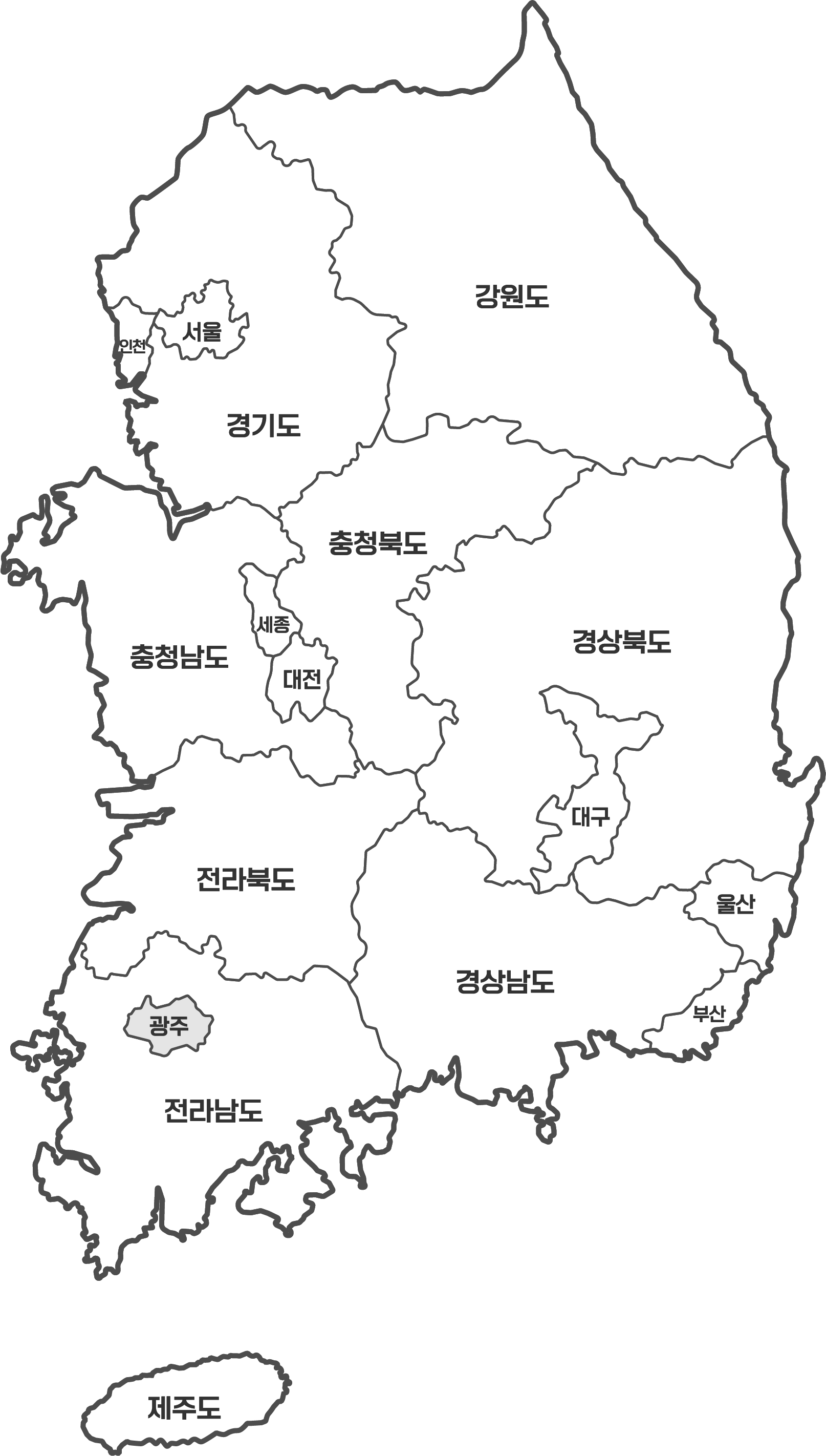 광주