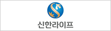 신한생명